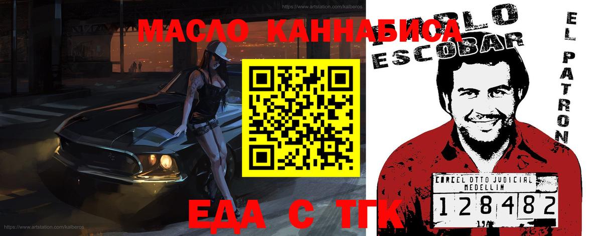 Canna-Cookies конопля  Вход с VPN  Южно-Сахалинск 