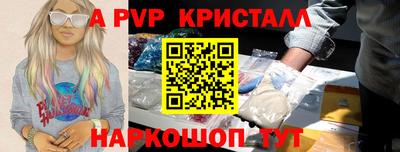 амф Кинель