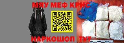 кокаин премиум Кимры