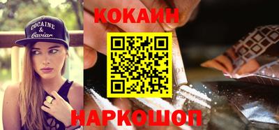 кокаин премиум Кимры