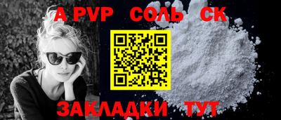 амф Кинель