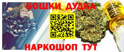 кокаин премиум Кимры