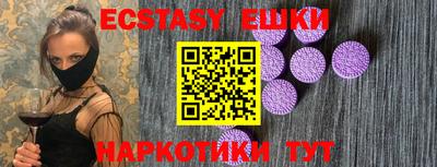 индика Кингисепп