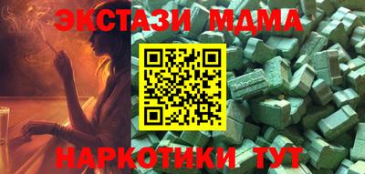 амф Кинель