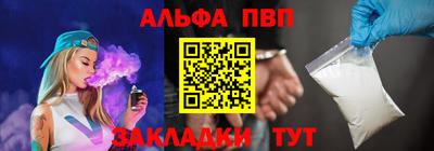 кокаин премиум Кимры