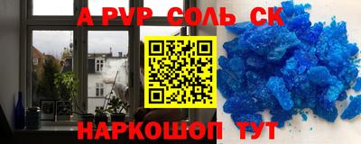 амф Кинель