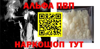 амф Кинель