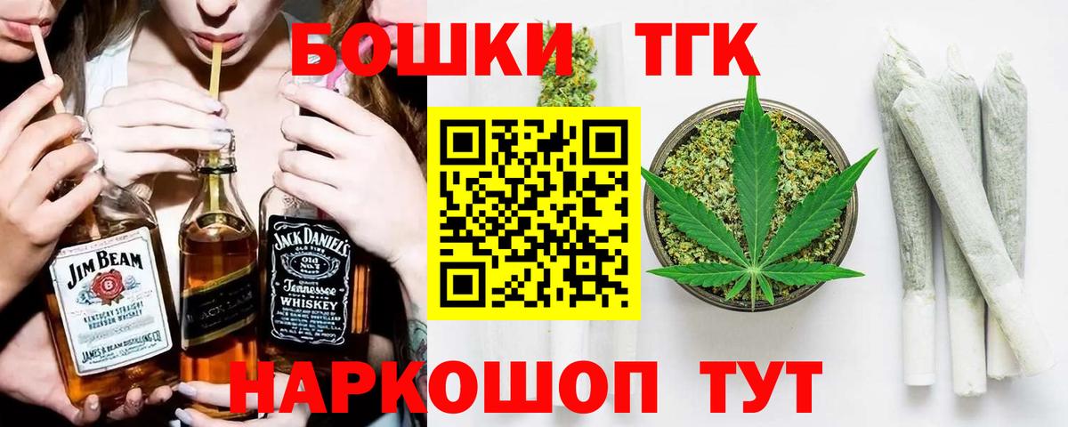 МАРИХУАНА марихуана Южно-Сахалинск