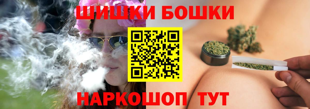 Южно-Сахалинск  Марихуана VHQ  Марихуана VHQ  Бошки Шишки Ganja  Канабис тримм  Вход с VPN 
